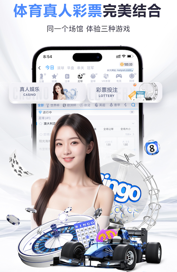 bsports·官网 2026 传媒影视版权与音乐授权新规解读:商用配乐、短视频平台合规要点与避坑清单